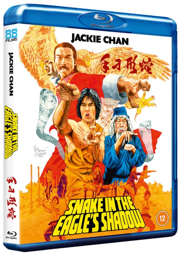 Snake In The Eagles Shadow (1978) (Blu-Ray)