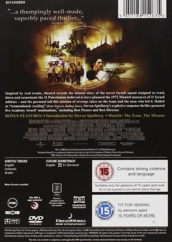 Munich (2005) (DVD)