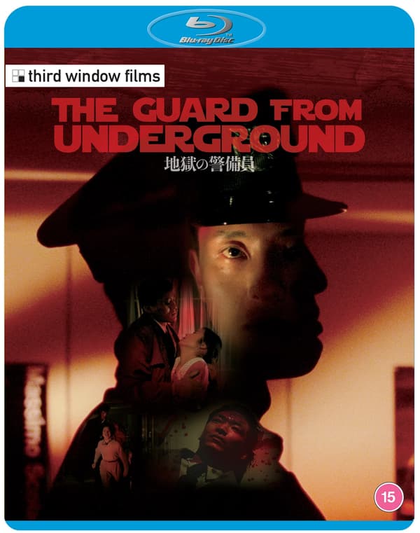 The Guard From Underground (1992) (Blu-Ray)