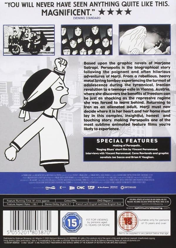 Persepolis (2007) (DVD)