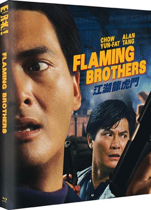 Flaming Brothers (1987) (Blu-Ray) Limited Edition
