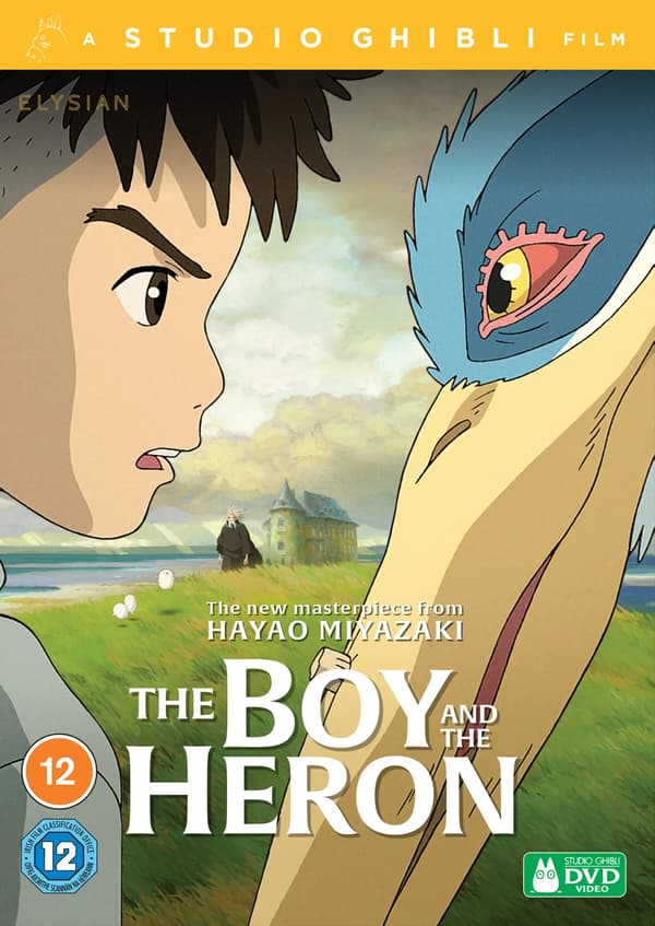 The Boy and the Heron (2023) (DVD)