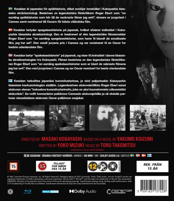 Kwaidan (1964) (Blu-Ray)