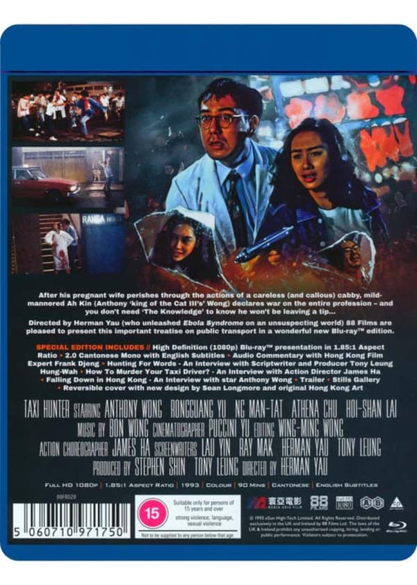 Taxi Hunter (1993) (Blu-Ray)
