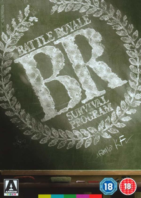 Battle Royale (2000) (DVD)