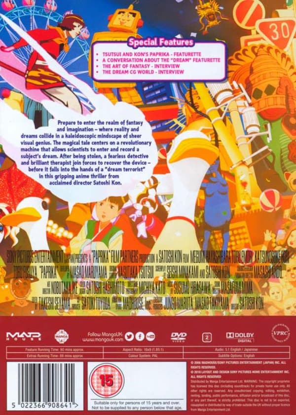 Paprika (2006) (DVD)