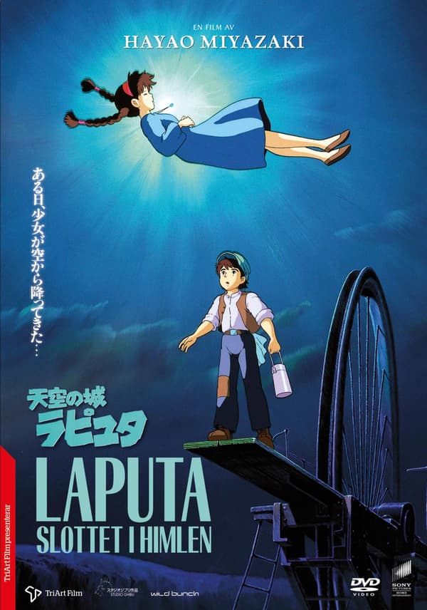 Castle In The Sky (1986) (DVD)