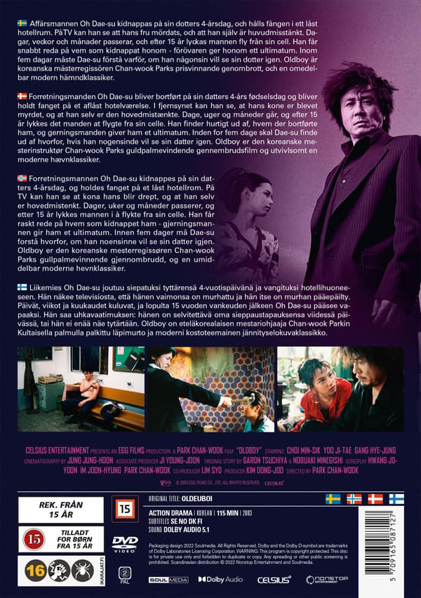 OldBoy (2003) (DVD)
