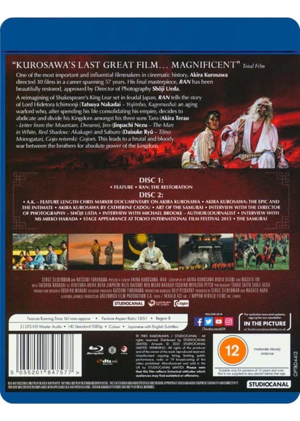 Ran (1985) (Blu-Ray)