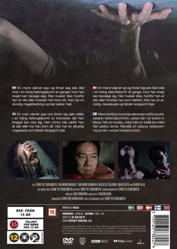Haze (2005) (DVD)