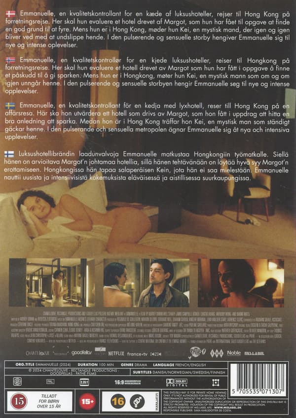 Emmanuelle (2024) (DVD)