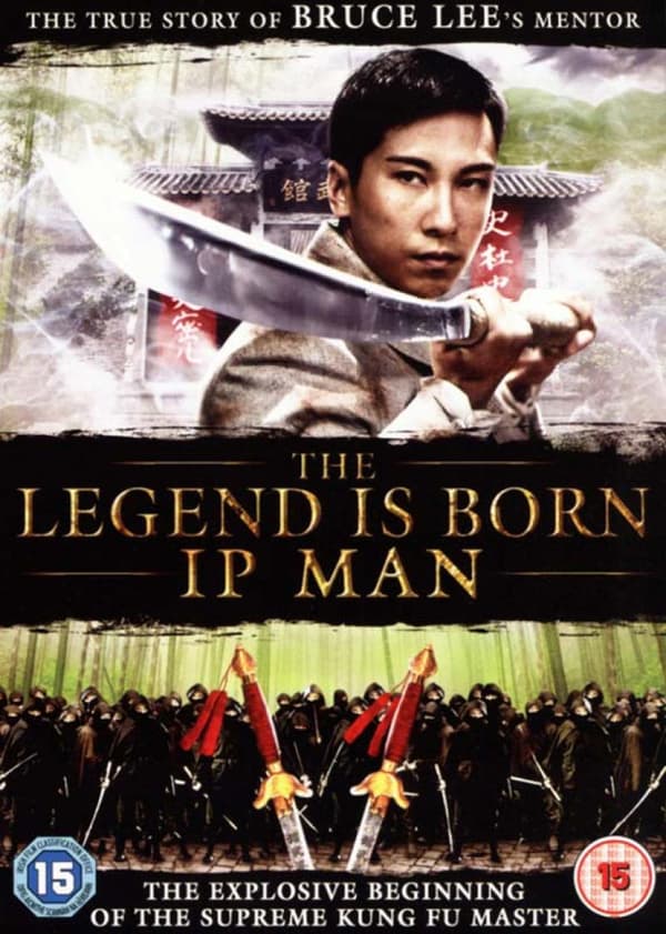 The Legend Is Born: IP Man (2010) (DVD)