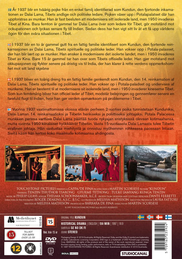 Kundun (1997) (DVD)