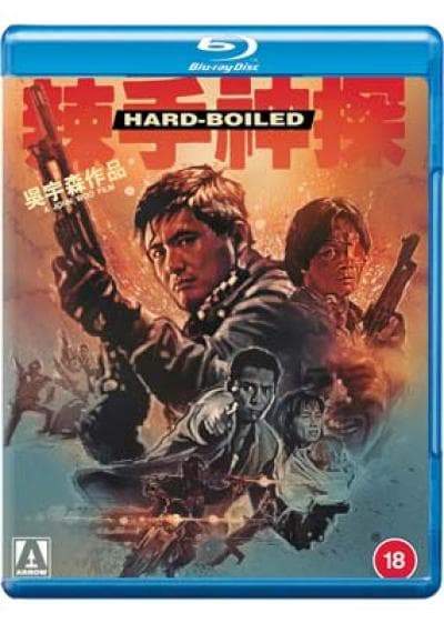 Hard Boiled (1992) (Blu-Ray)