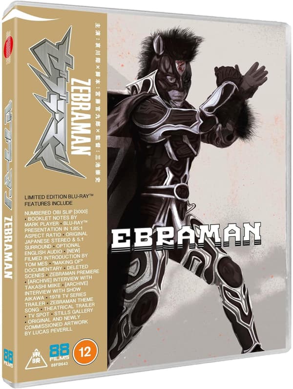 Zebraman (2004) (Blu-Ray) Limited Edition