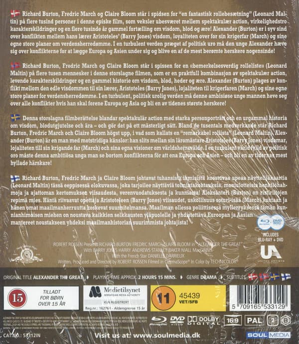 Alexander the Great (1956) (Blu-Ray)
