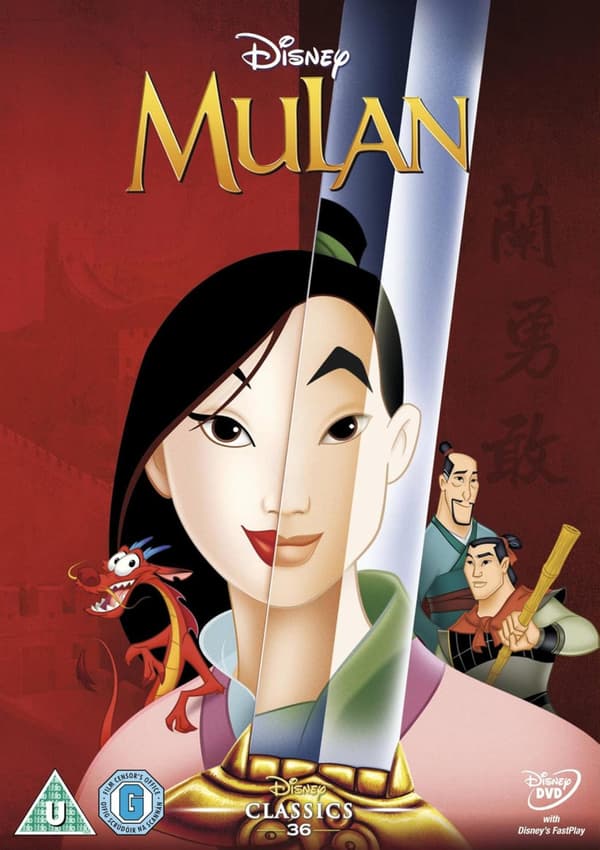 Mulan (1998) (DVD)