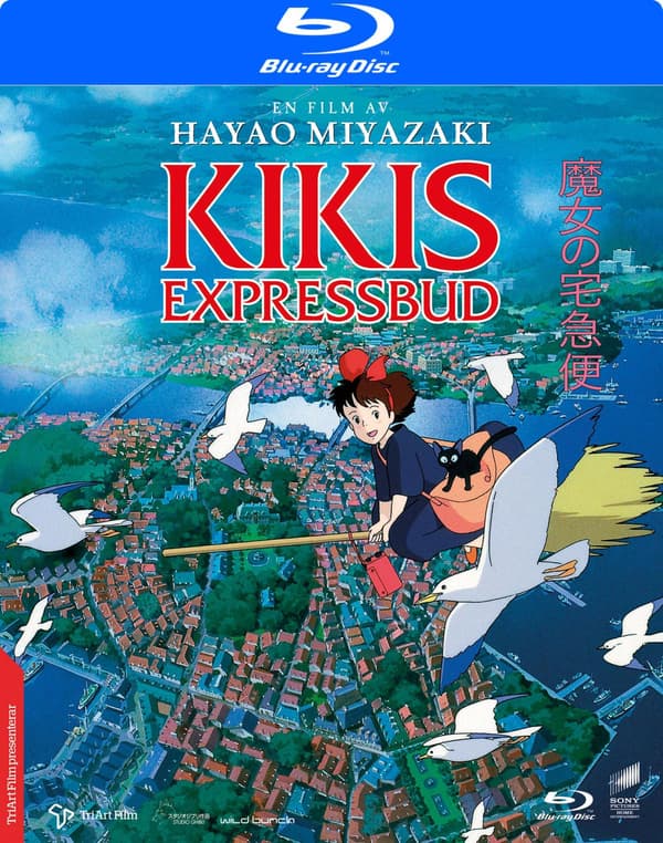 Kikis Delivery Service (1989) (Blu-Ray)