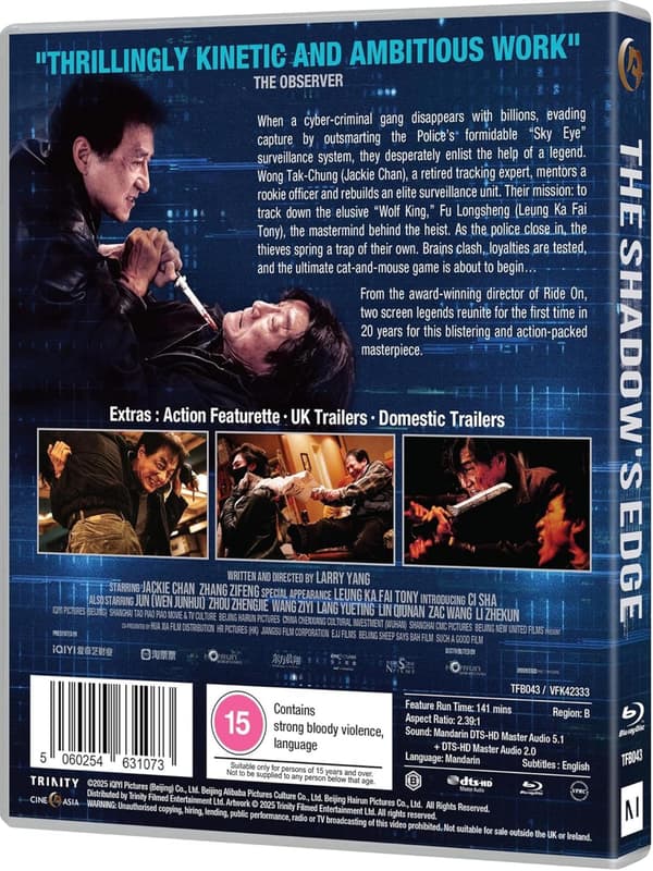 The Shadows Edge (2025) (Blu-Ray)