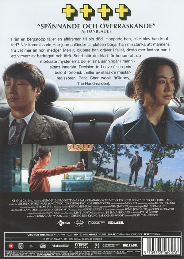Decision To Leave (2022) (DVD)