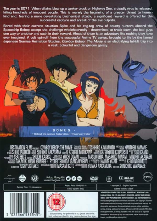 Cowboy Bebop (2001) (DVD)