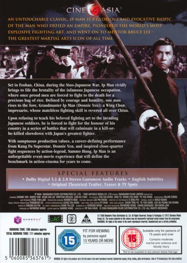 IP Man (2008) (DVD)