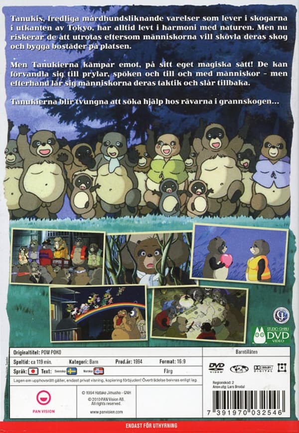 Pom Poko (1994) (DVD)