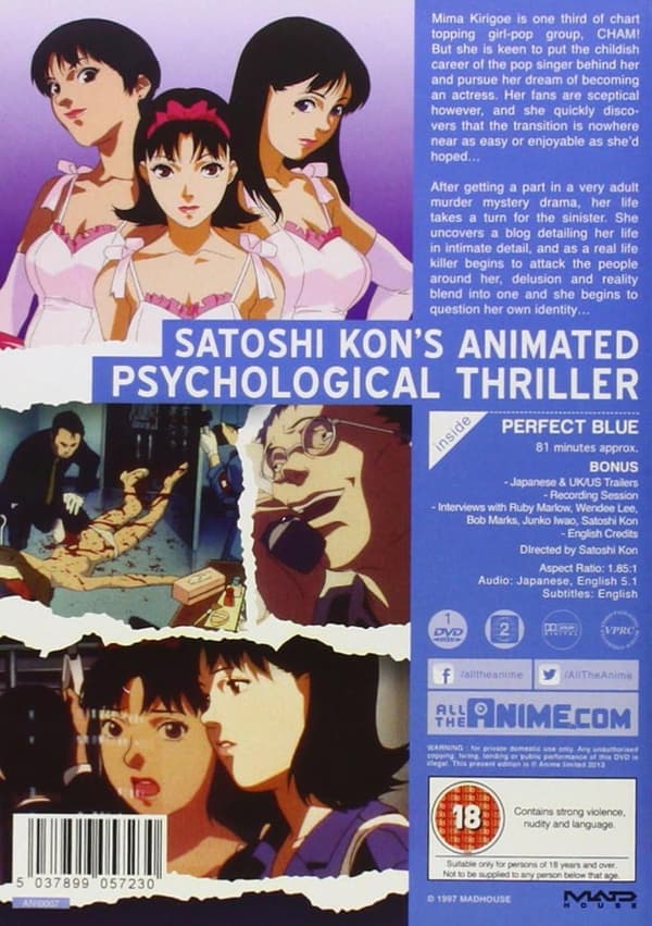 Perfect Blue (1997) (DVD)