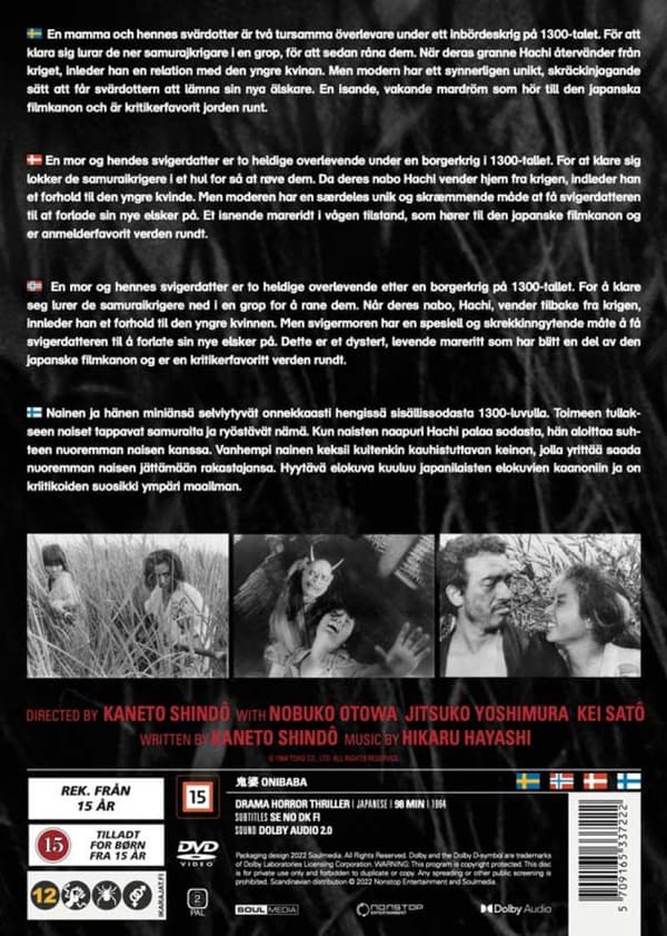 Onibaba (1964) (DVD)