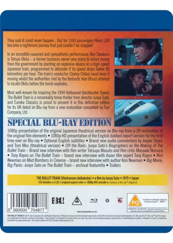 Bullet Train (1975) (Blu-Ray)