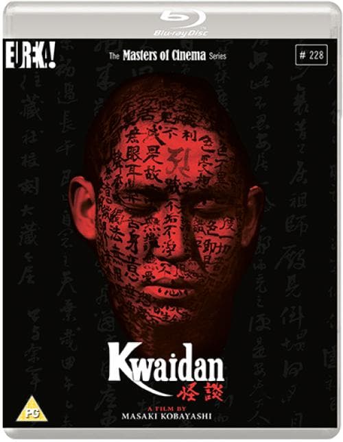 Kwaidan (1964) (Blu-Ray)