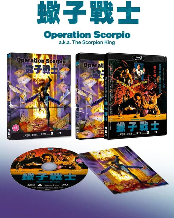Operation Scorpio (1992) (Blu-Ray) Limited Edition