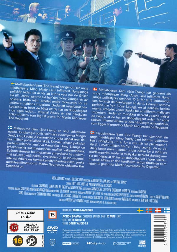 Infernal Affairs (2002) (DVD)