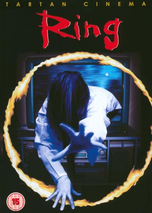 Ringu (1998) (DVD)