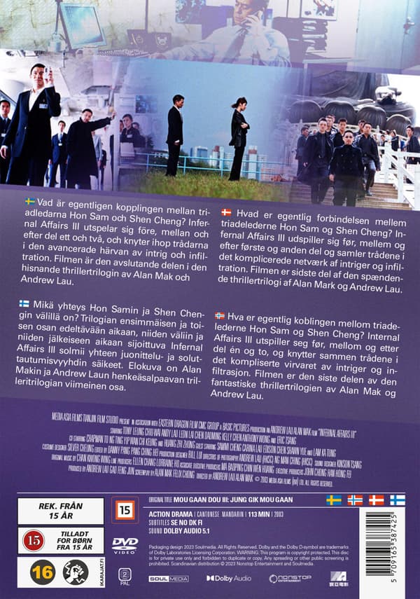 Infernal Affairs III (2003) (DVD)