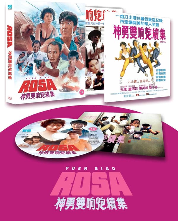 Rosa (1986) (Blu-Ray) Deluxe Limited Edition
