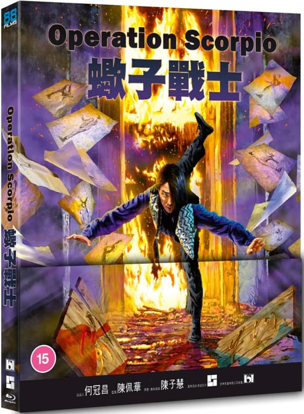 Operation Scorpio (1992) (Blu-Ray) Limited Edition