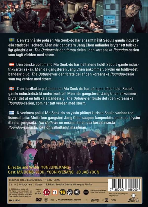 The Outlaws (2017) (DVD)