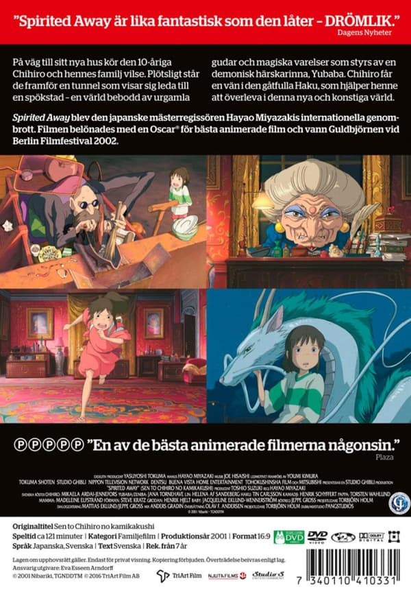 Spirited Away (2001) (DVD)