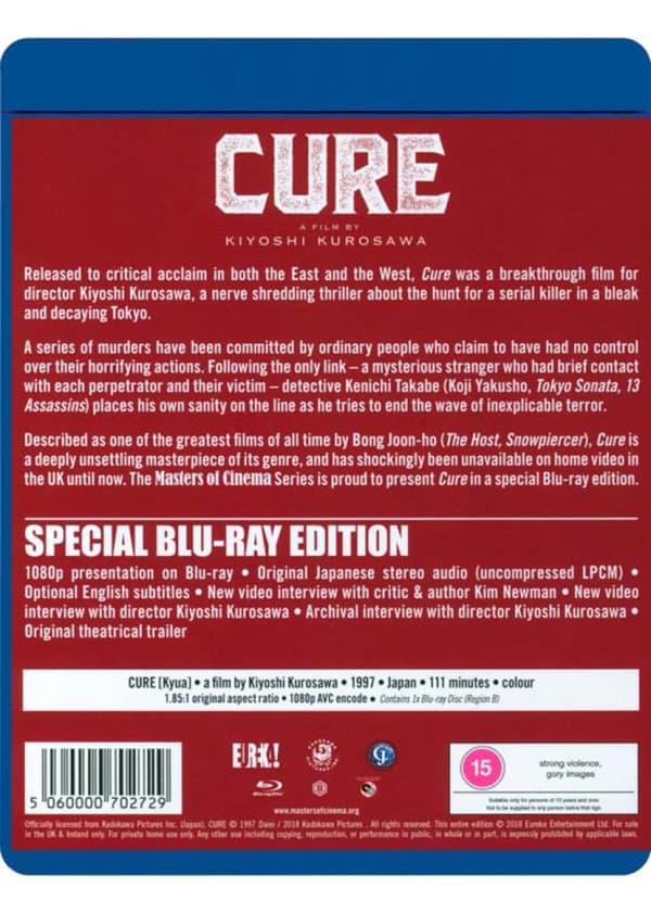 Cure (1997) (Blu-Ray)