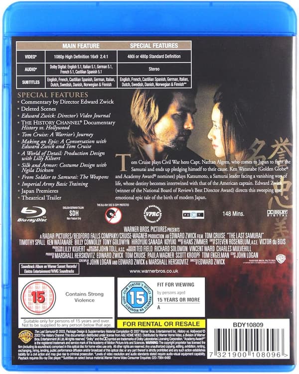 The Last Samurai (2003) (Blu-Ray)