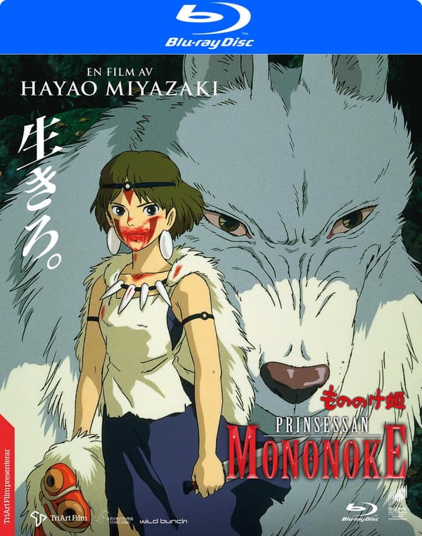 Princess Mononoke (1997) (Blu-Ray)