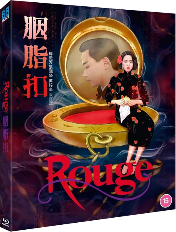 Rouge (1987) (Blu-Ray) Limited Edition