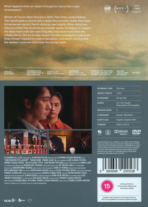 Decision To Leave (2022) (DVD)