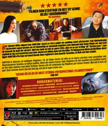Audition (1999) (Blu-Ray)