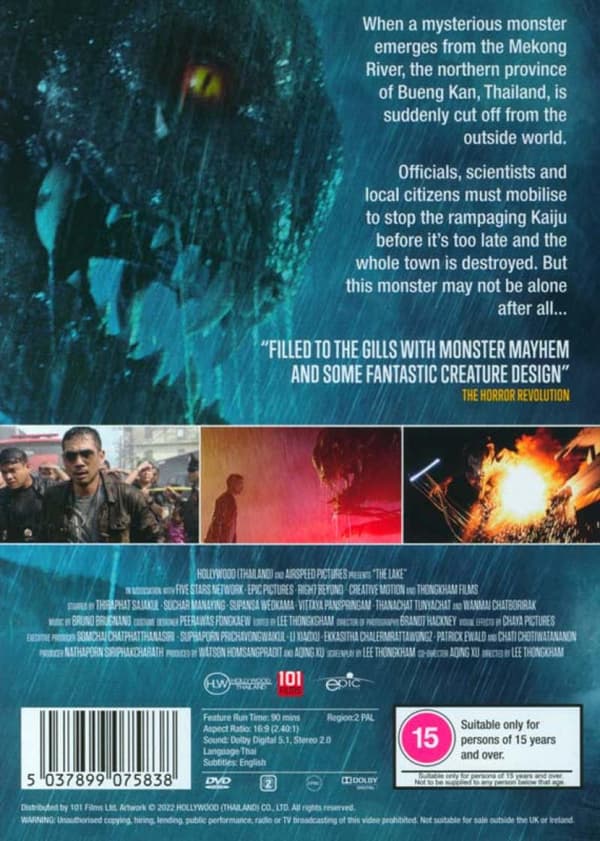 The Lake (2022) (DVD)