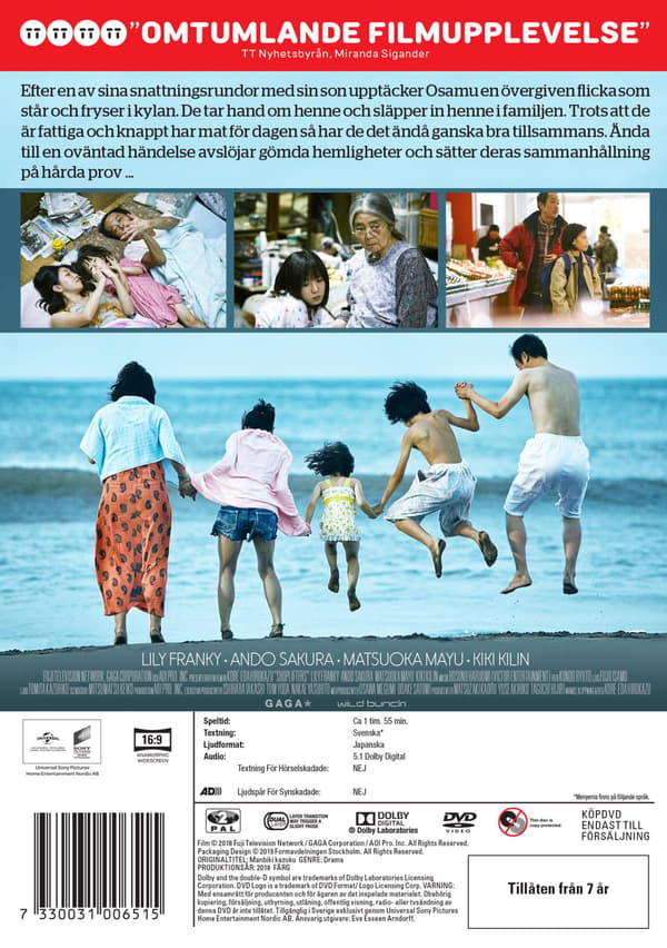 Shoplifters (2018) (DVD)