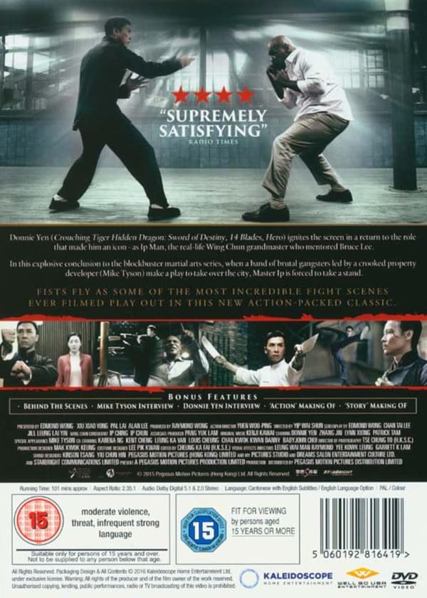 IP Man 3 (2015) (DVD)