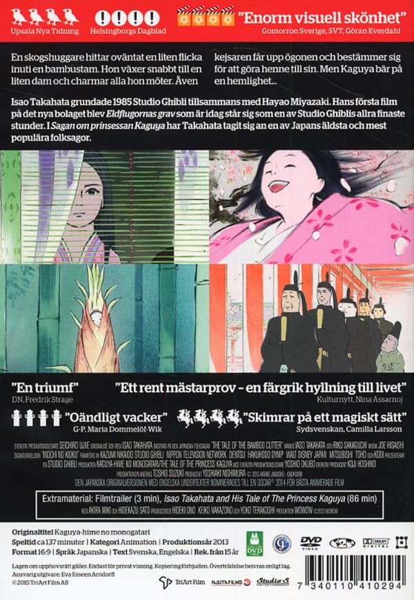 Sagan om Prinsessan Kaguya (2013) (DVD)