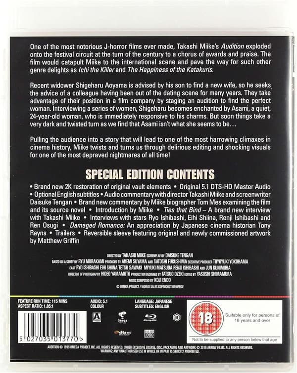Audition (1999) (Blu-Ray)